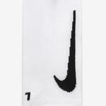 Nike-Multiplier
